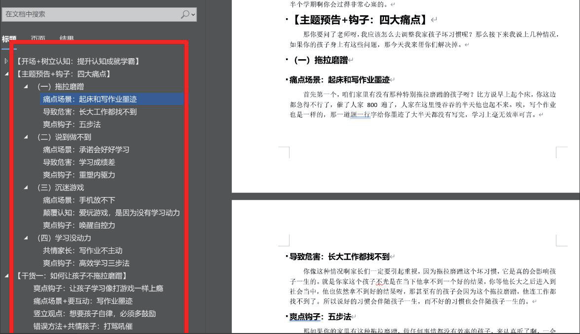 文章配图