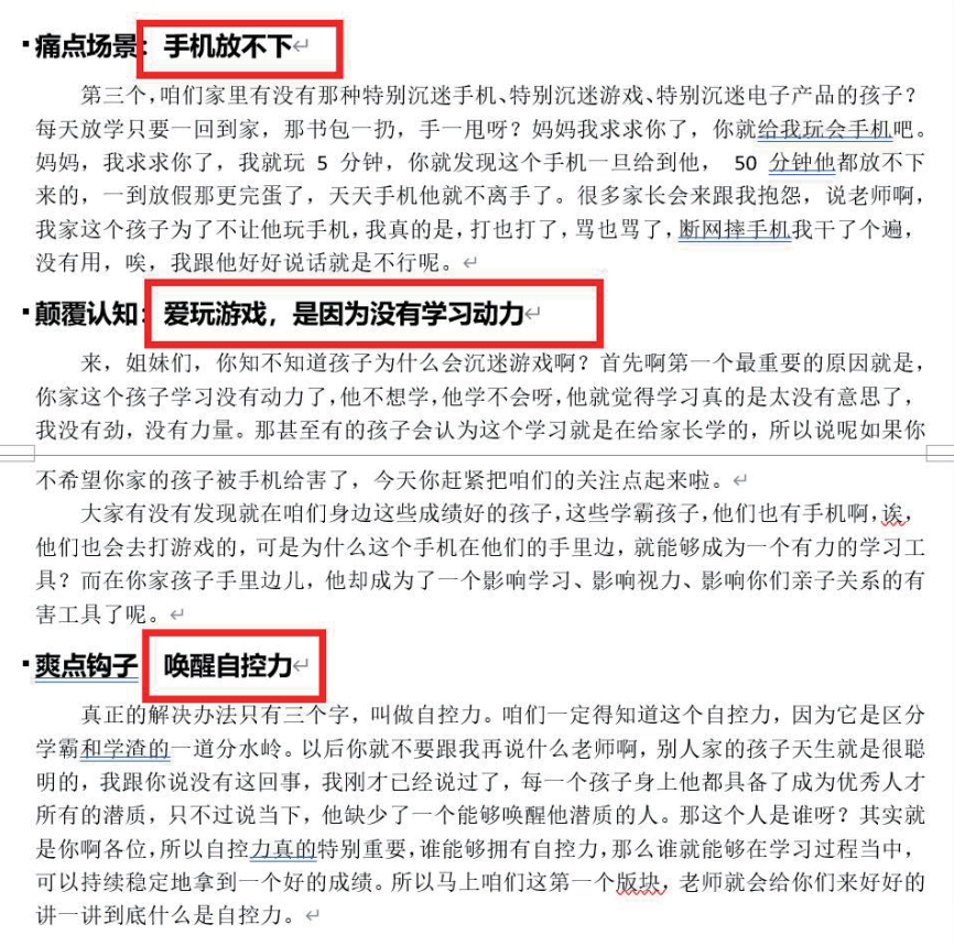 文章配图