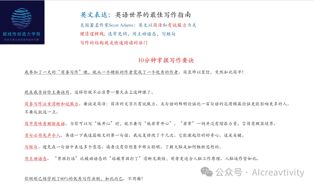 文章配图